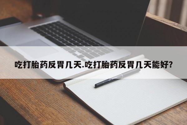 米非米索购买要闻 第34页