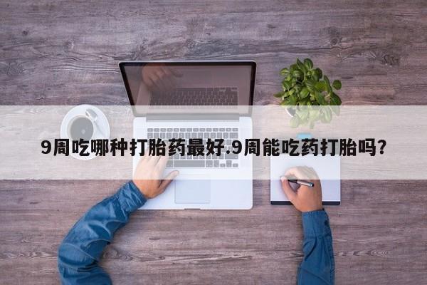 米非米索购买动态 第33页