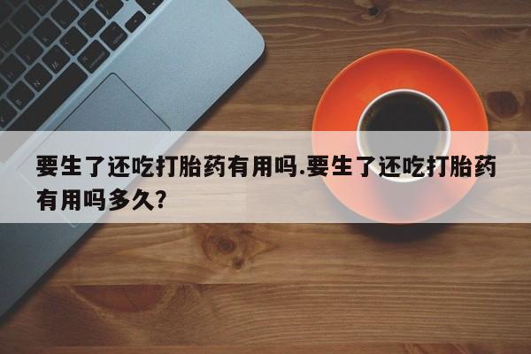 米非米索购买要闻 第29页