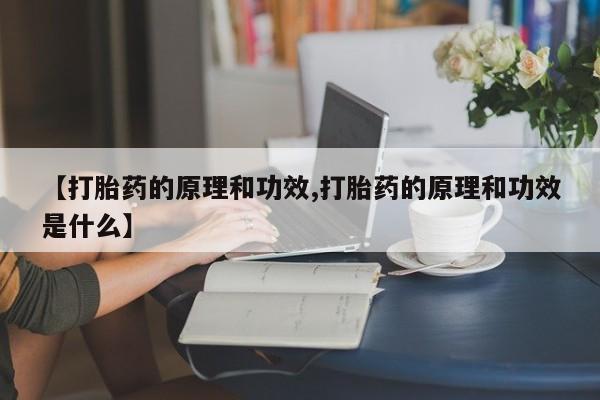 米非米索购买资讯 第24页