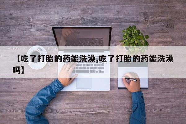 米非米索购买要闻 第15页