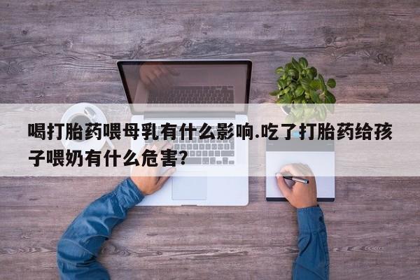 米非米索购买资讯 第13页