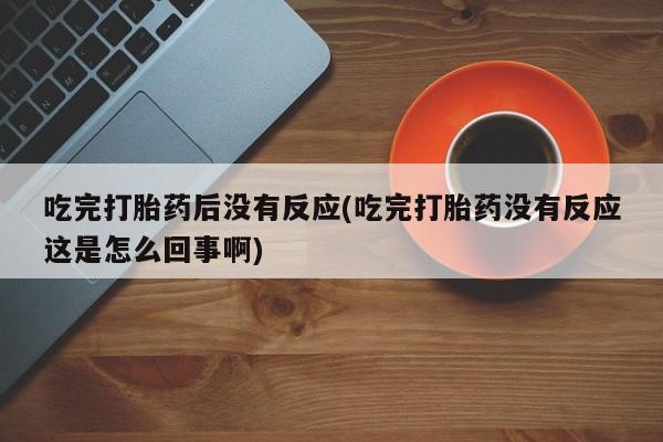 米非米索购买动态 第10页