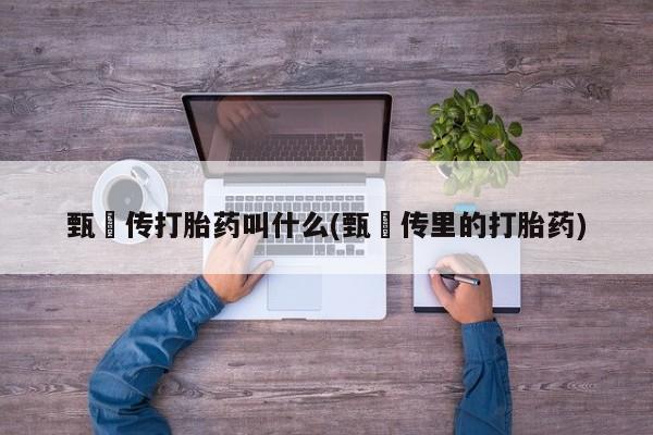 米非米索购买要闻 第6页