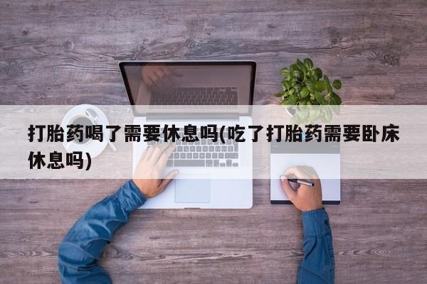 米非米索购买要闻